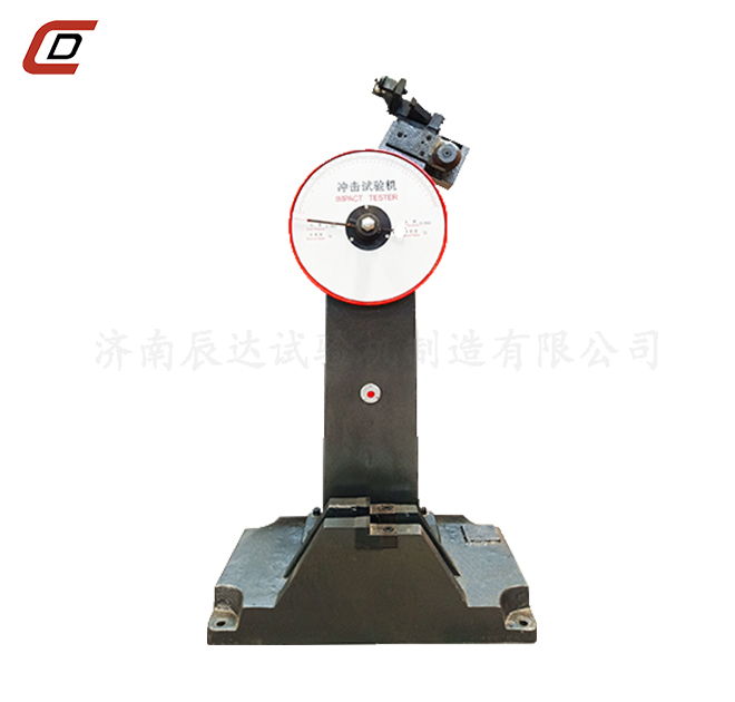 冲击试验机的工作原理是什么？