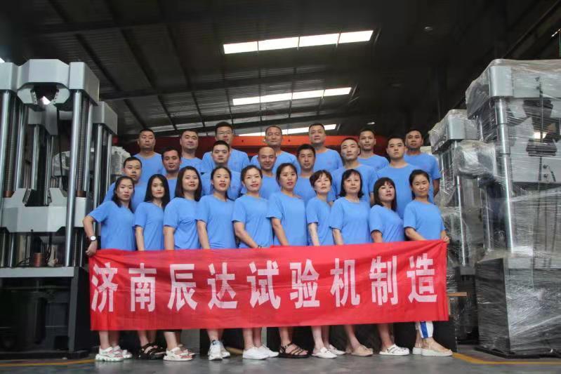 2021，济南好色先生污在线观看试验机龙口三日游！