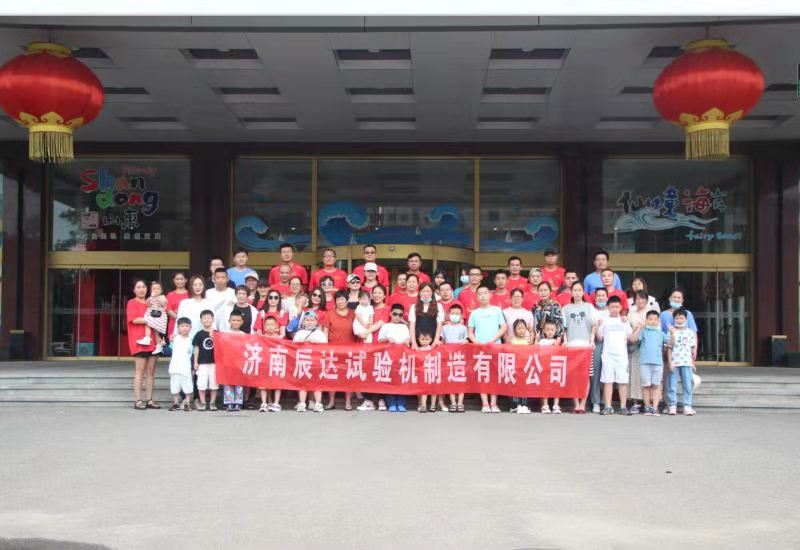 2021，济南好色先生污在线观看试验机龙口三日游！
