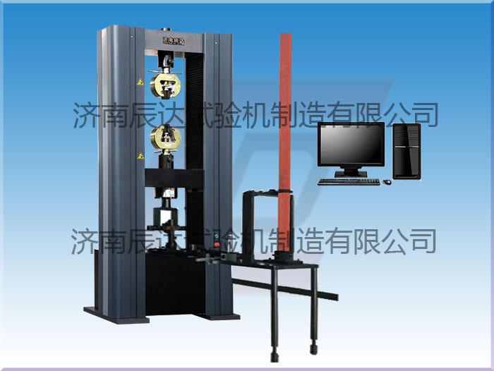 挑选钢管扣件抗拉强度试验机时需要注意什么？
